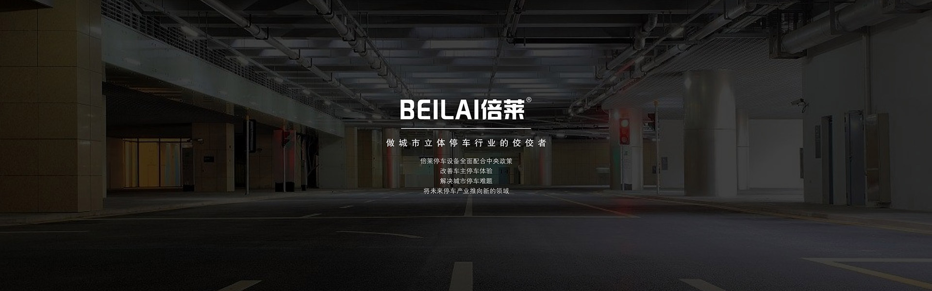 在線留言
