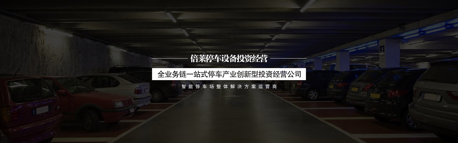 常見問題